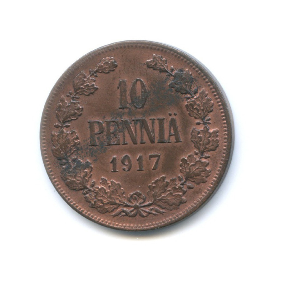 10 пенни 1917 — Для Финляндии. Орел