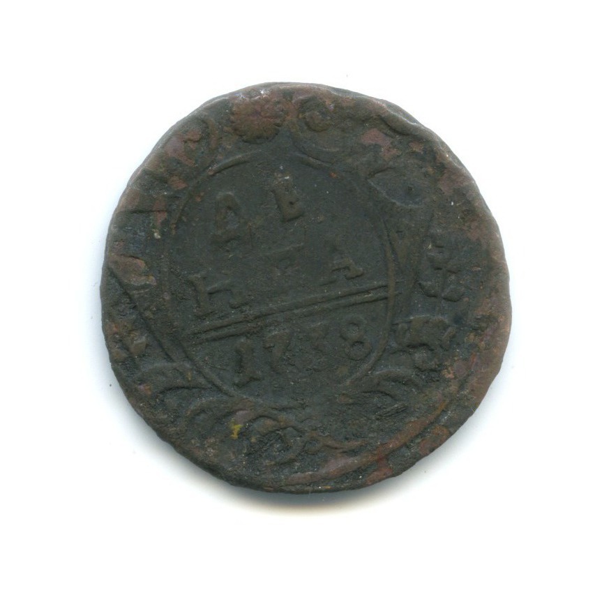 Деньга (½ копейки) 1738 — Орел 1738 г.