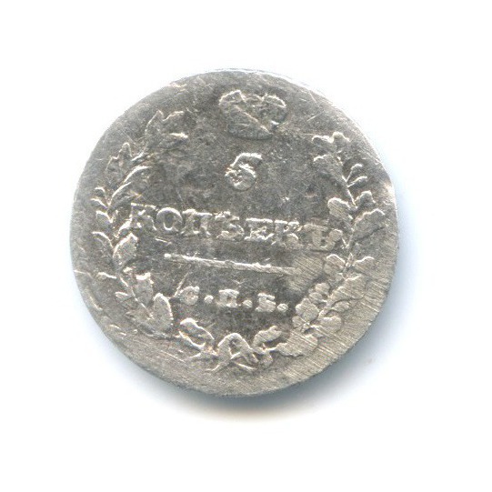 5 копеек 1813 СПБ ПС