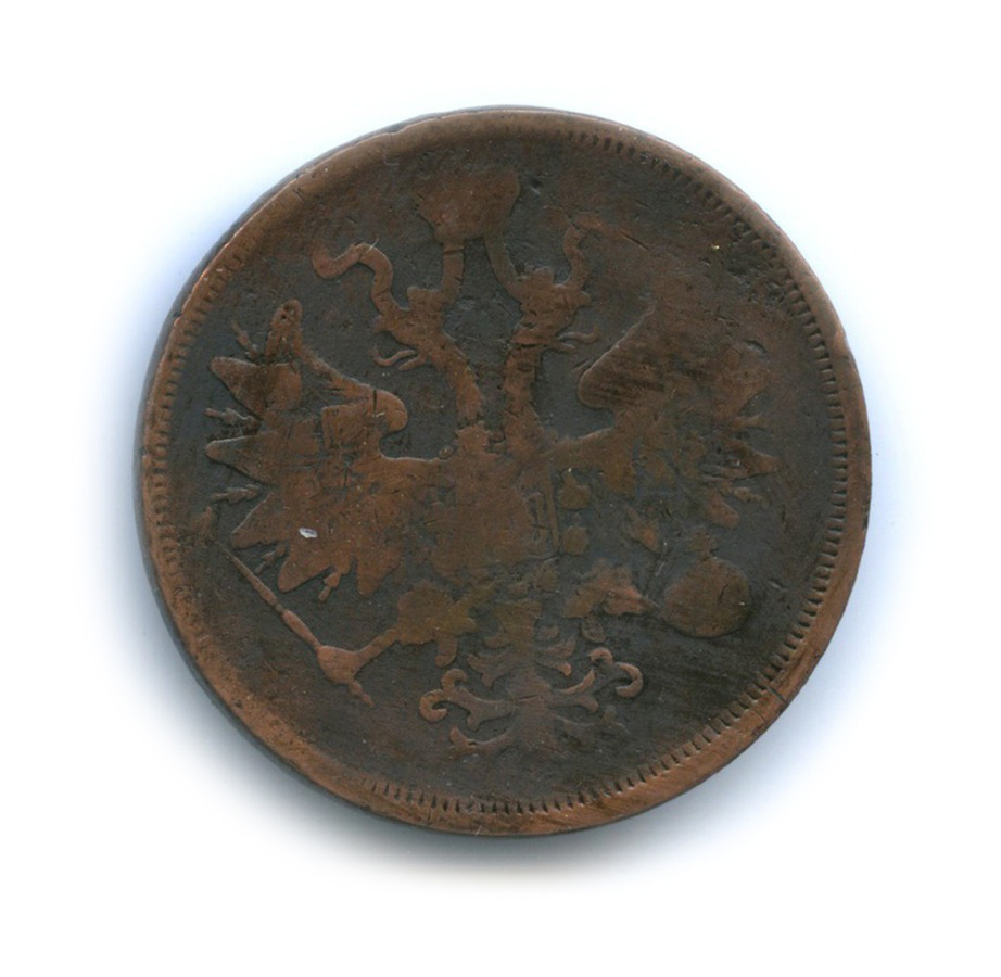 5 копеек 1864 ЕМ — Орел 1859 г.