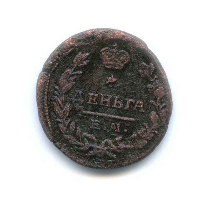Деньга (½ копейки) 1819 ЕМ НМ — Орел 3 типа: Обычный.