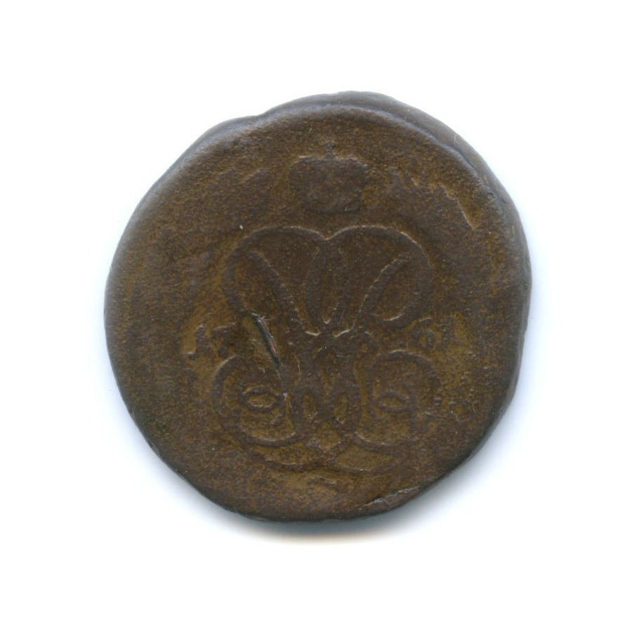 1 копейка 1761 — Вензель императрицы Елизаветы