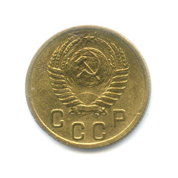 2 копейки 1955 — Венок 16 лент