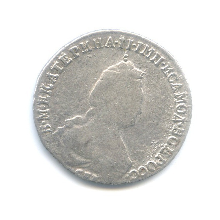 20 копеек 1784 СПБ — Портрет Екатерины II (Шея короче)