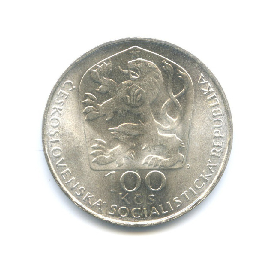 300 крон. Чехословакия 2 крона 1972. 300 Крон в рублях. 1000 Крон в рублях 1972 год.