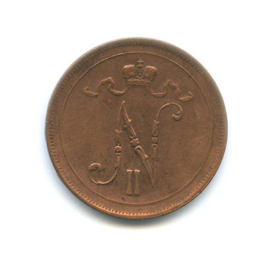 10 пенни 1915 — Для Финляндии. Вензель Николая II