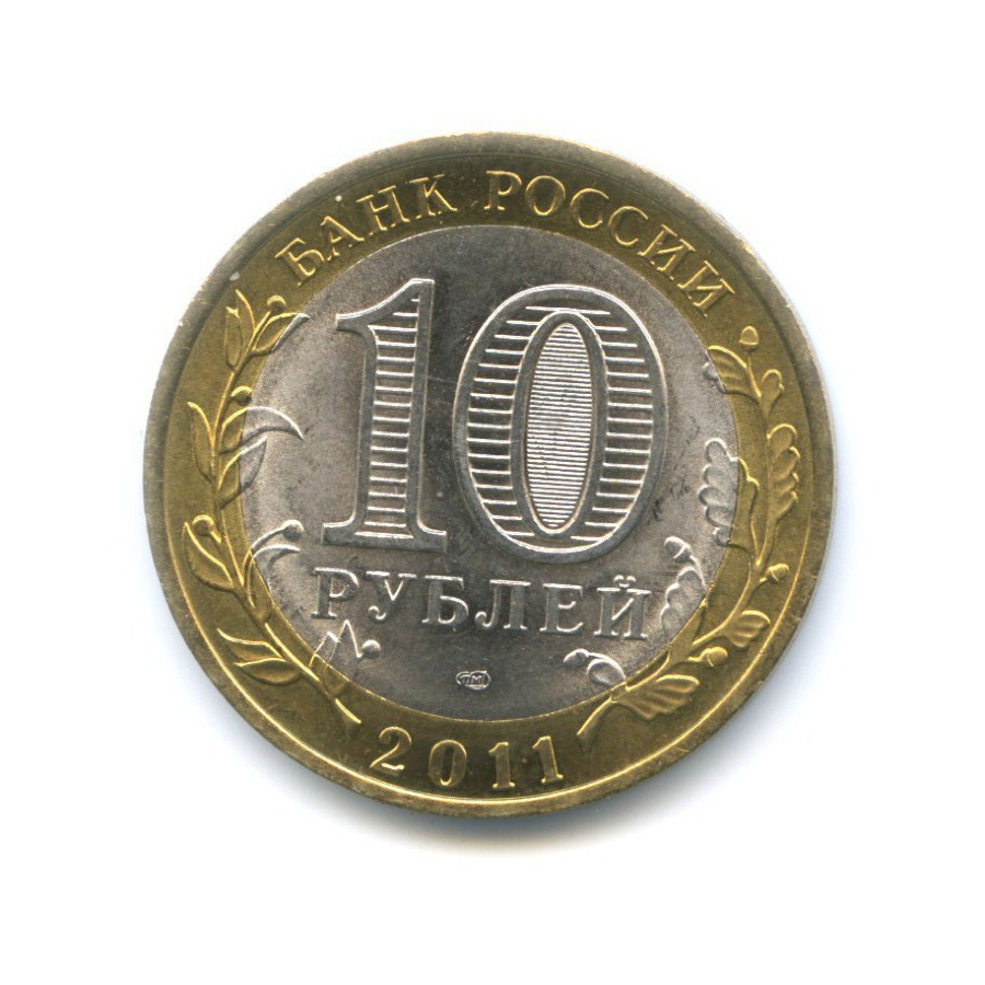 10 рублей 2011 СПМД — Древние города России. Соликамск