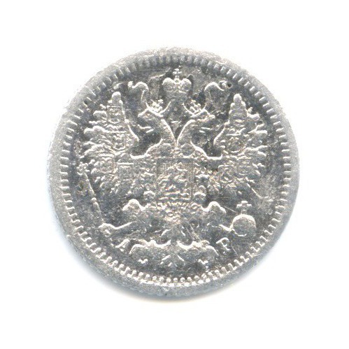 5 копеек 1905 СПБ АР — Орел 3 типа