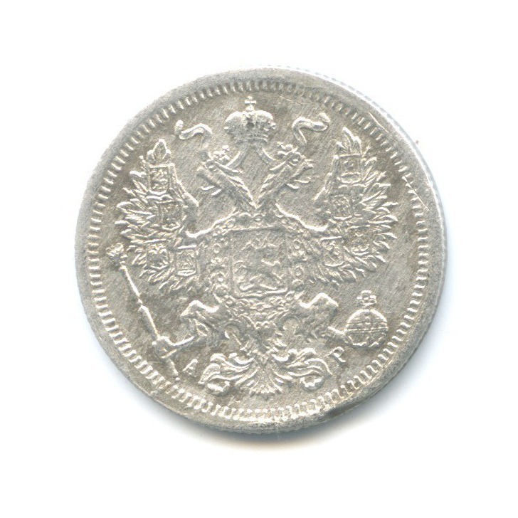 20 копеек 1904 СПБ АР — Орел 4 типа