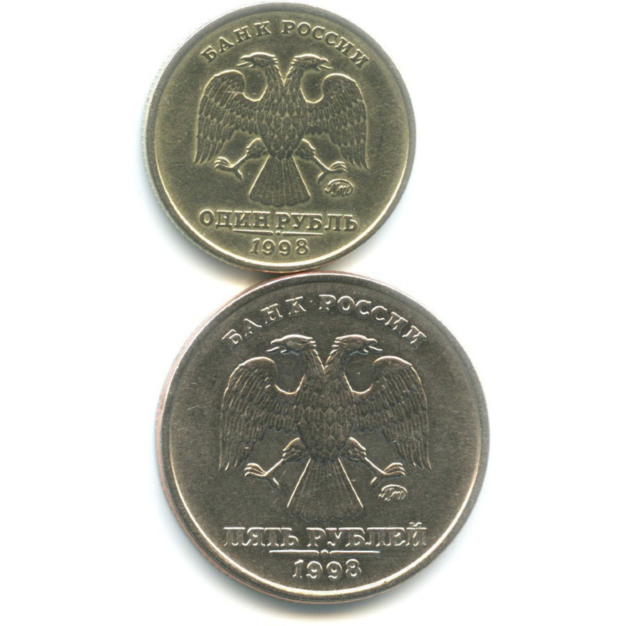 5 рублей набор. 1 2 5 Рублей набор монет. ММД 5 рублей 2001г. Набор монет 2002 ММД. Виды рублей.