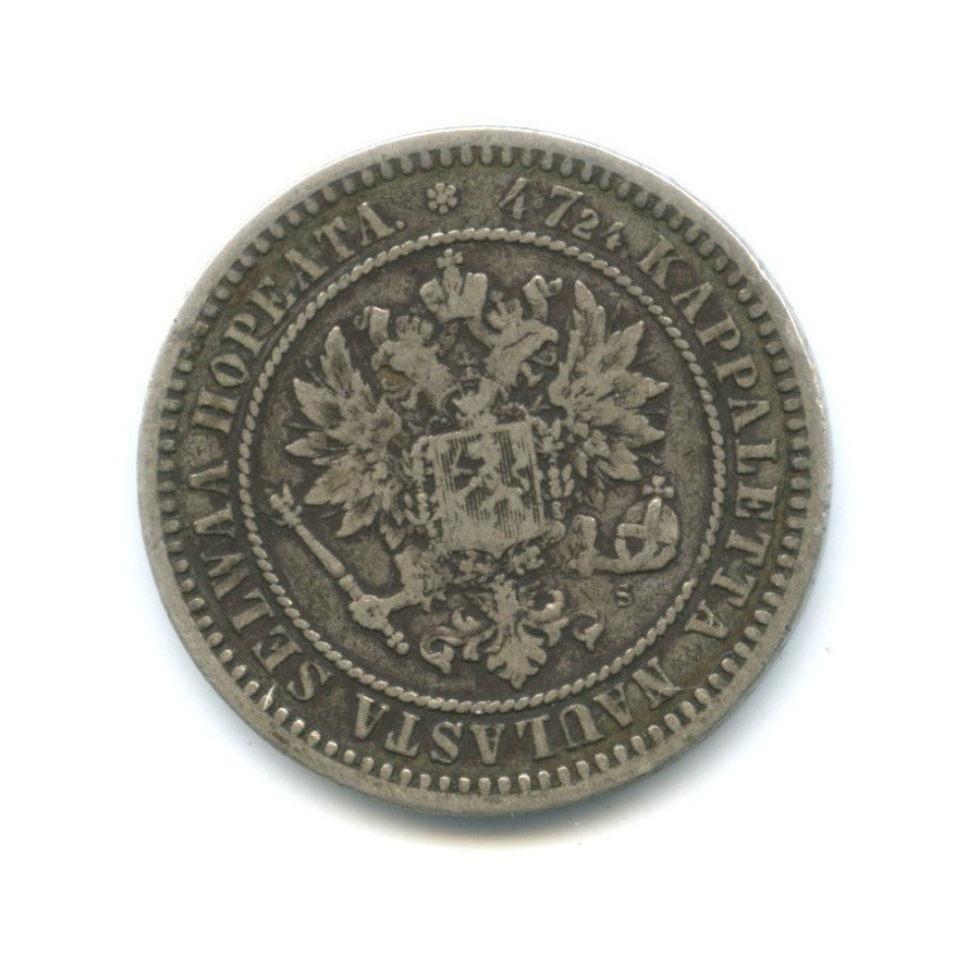 2 марки 1870 S — Для Финляндии