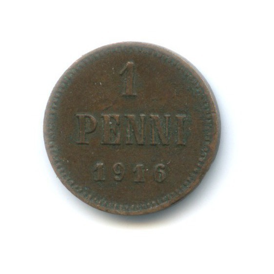 1 пенни 1916 — Для Финляндии. Вензель Николая II