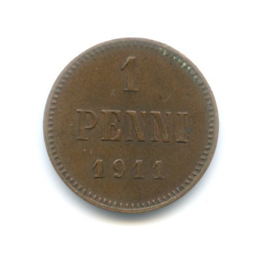 1 пенни 1911 — Для Финляндии. Вензель Николая II