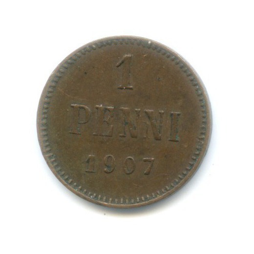 1 пенни 1907 — Для Финляндии. Вензель Николая II