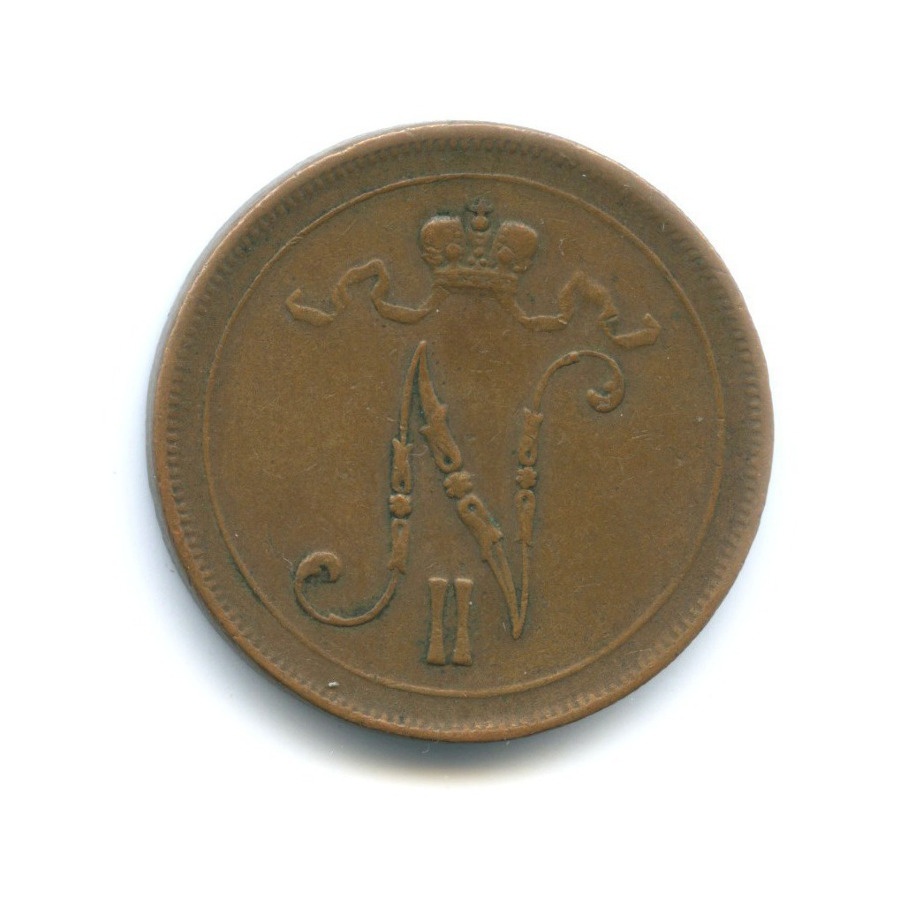 10 пенни 1915 — Для Финляндии. Вензель Николая II