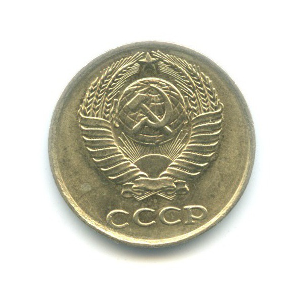 10 копеек 1980