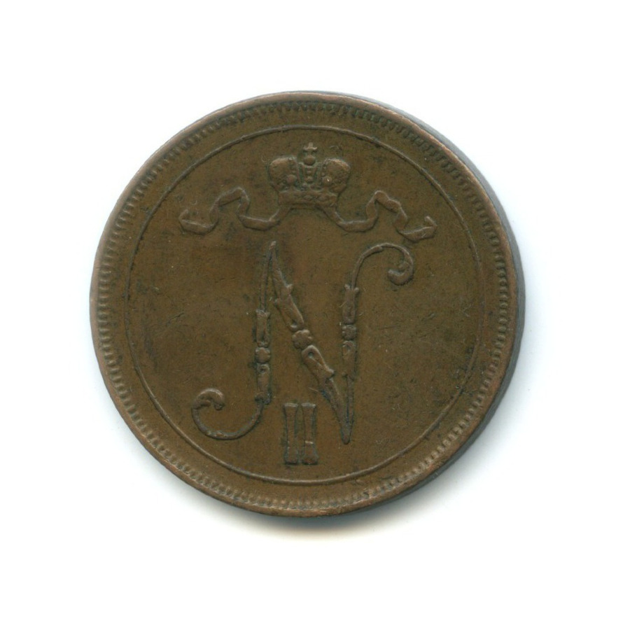 10 пенни 1915 — Для Финляндии. Вензель Николая II