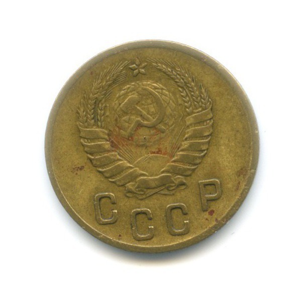 2 копейки 1939 — Венок 11 лент