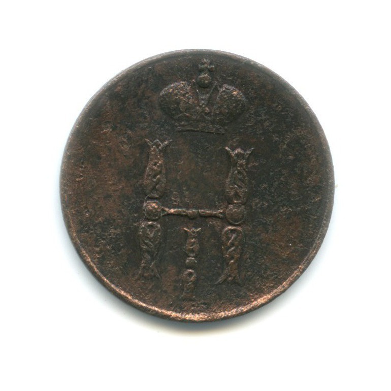 1 копейка 1851 ЕМ — Вензель Николая I