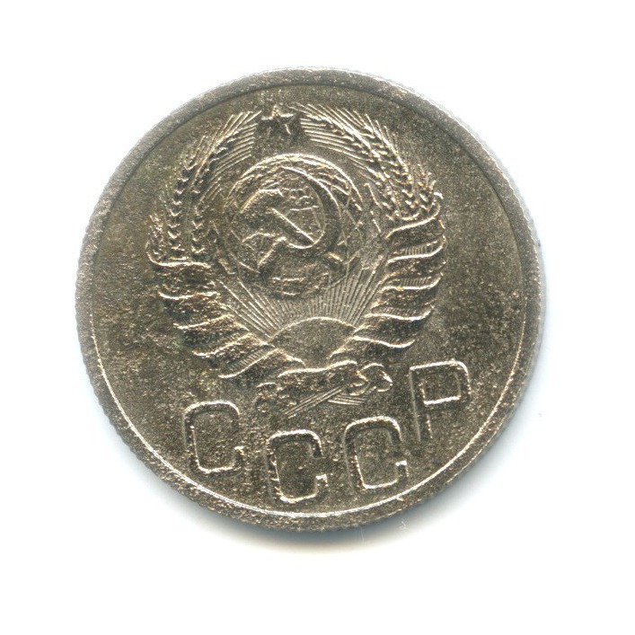 20 копеек 1939 — Венок 11 лент