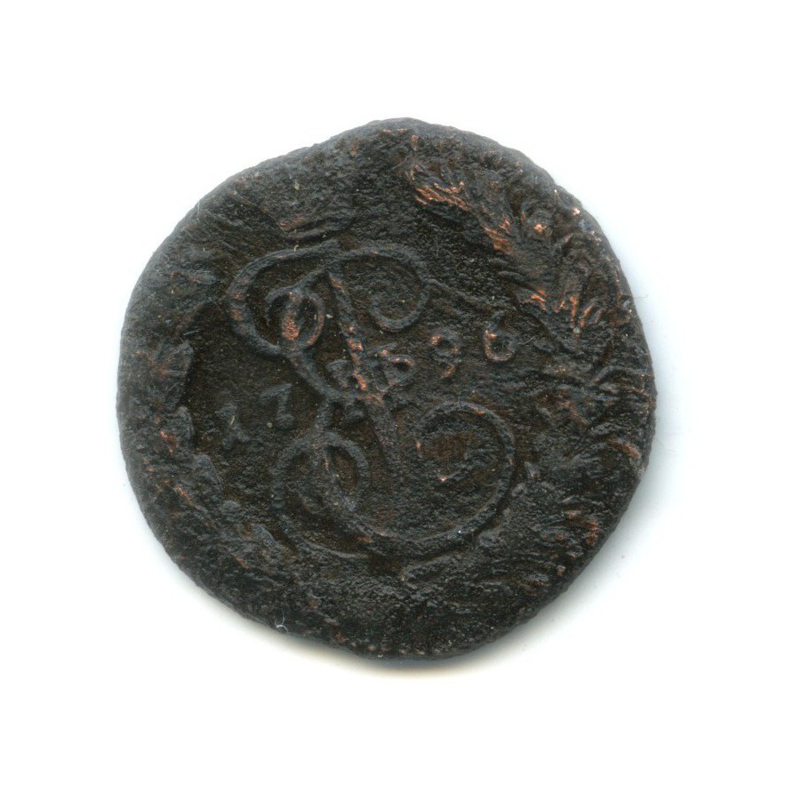 1 копейка 1796 ЕМ — Вензель императрицы Екатерины II Великой
