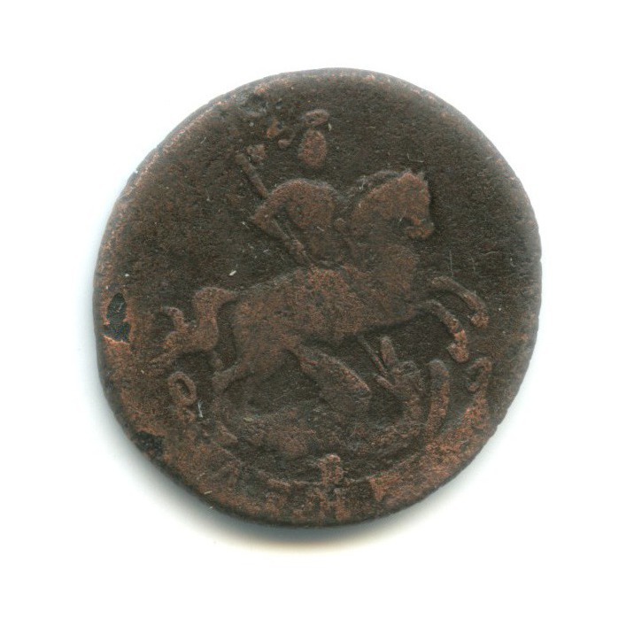 Деньга (½ копейки) 1757 — Вензель императрицы Елизаветы