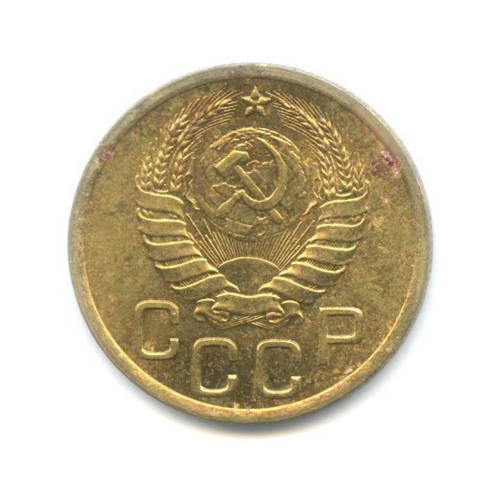 3 копейки 1940 года. 3 Копейки 1940. Монеты 1940 года СССР. Информация про две копейки 1940 года.