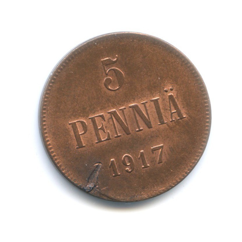 5 пенни 1917 — Для Финляндии. Орел