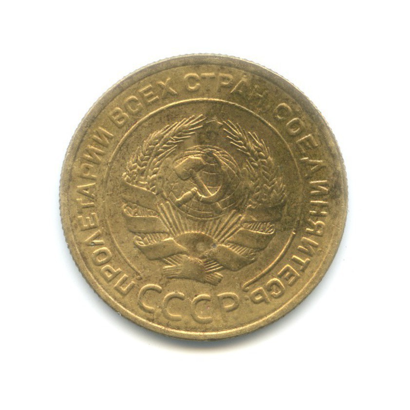 Коп 1928. Монеты 1928. Коп 1928. Ссср 1 копейка 1928. Монета 1928 года.