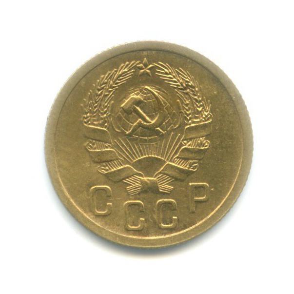 2 копейки 1935 — Венок 7 лент без круговой надписи