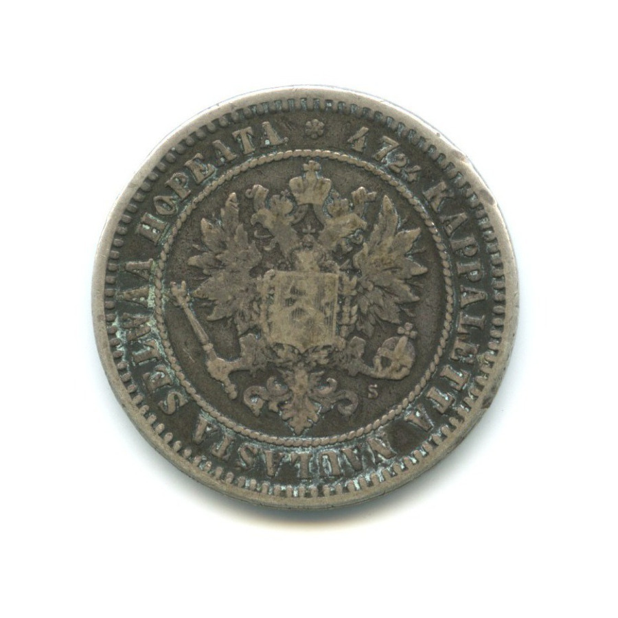 2 марки 1870 S — Для Финляндии