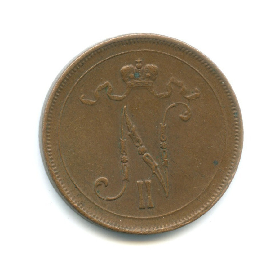 10 пенни 1915 — Для Финляндии. Вензель Николая II