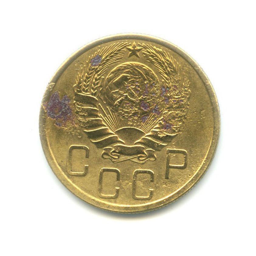 5 копеек 1943 года. 3 Копейки 1940. 2 Копейки 1940 VF. 5 Копеек 1957 года. 3 Копейки 1946 года.