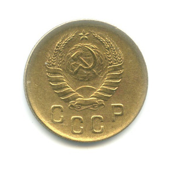 2 копейки 1941 — Венок 11 лент