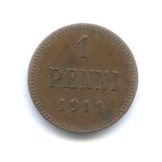 1 пенни 1911 — Для Финляндии. Вензель Николая II
