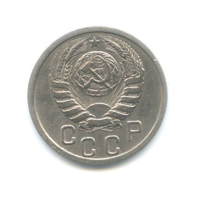 15 копеек 1939 — Венок 11 лент