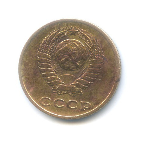 2 копейки 1963