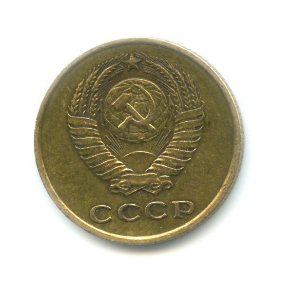 2 копейки 1962