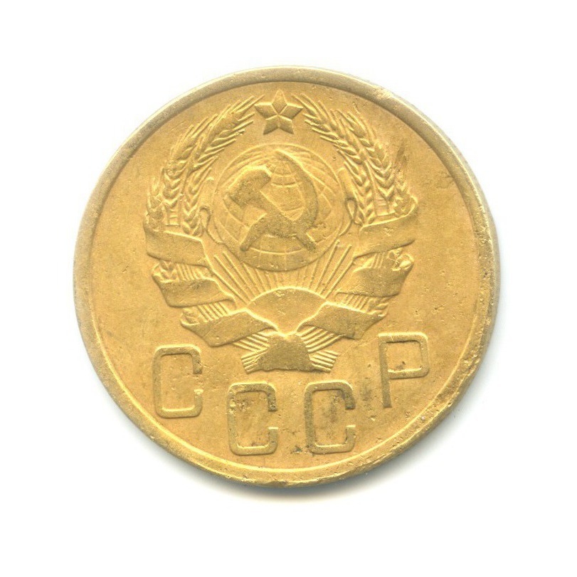 5 копеек 1936 — Венок 7 лент. Без круговой надписи