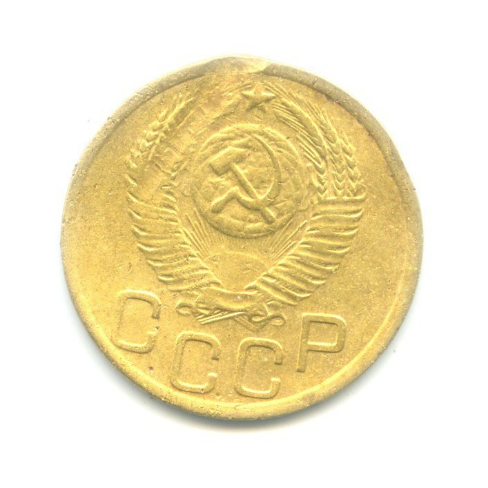3 копейки 1951 — Венок 16 лент