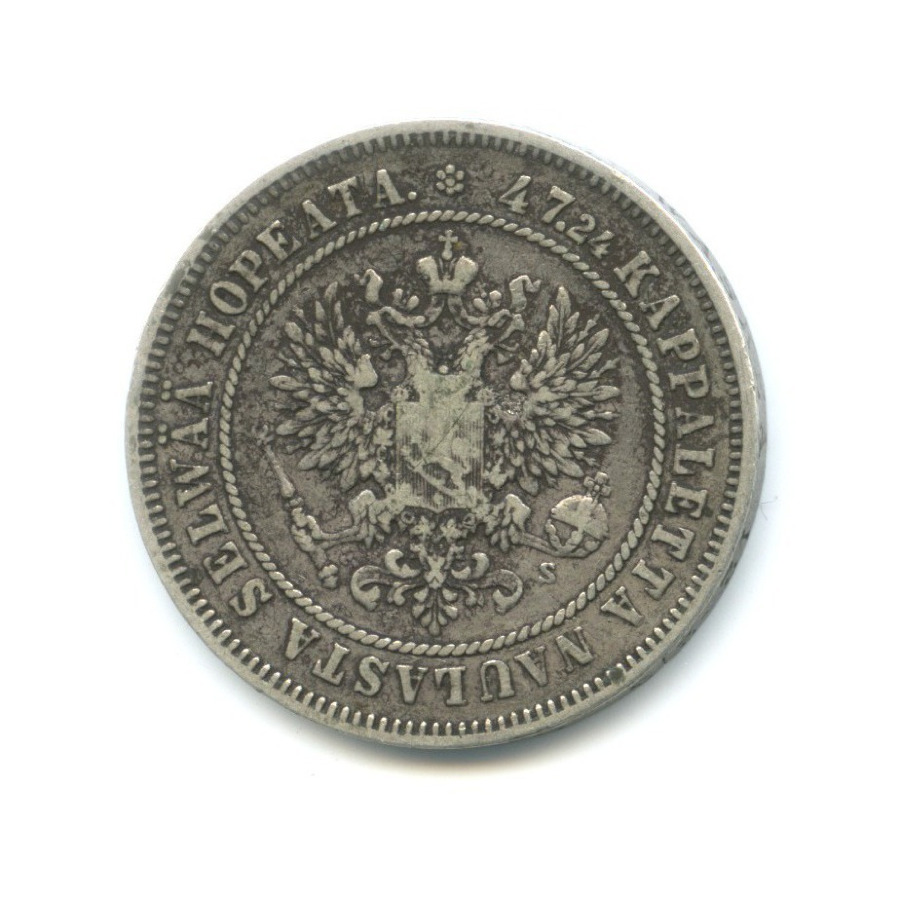 2 марки 1874 S — Для Финляндии