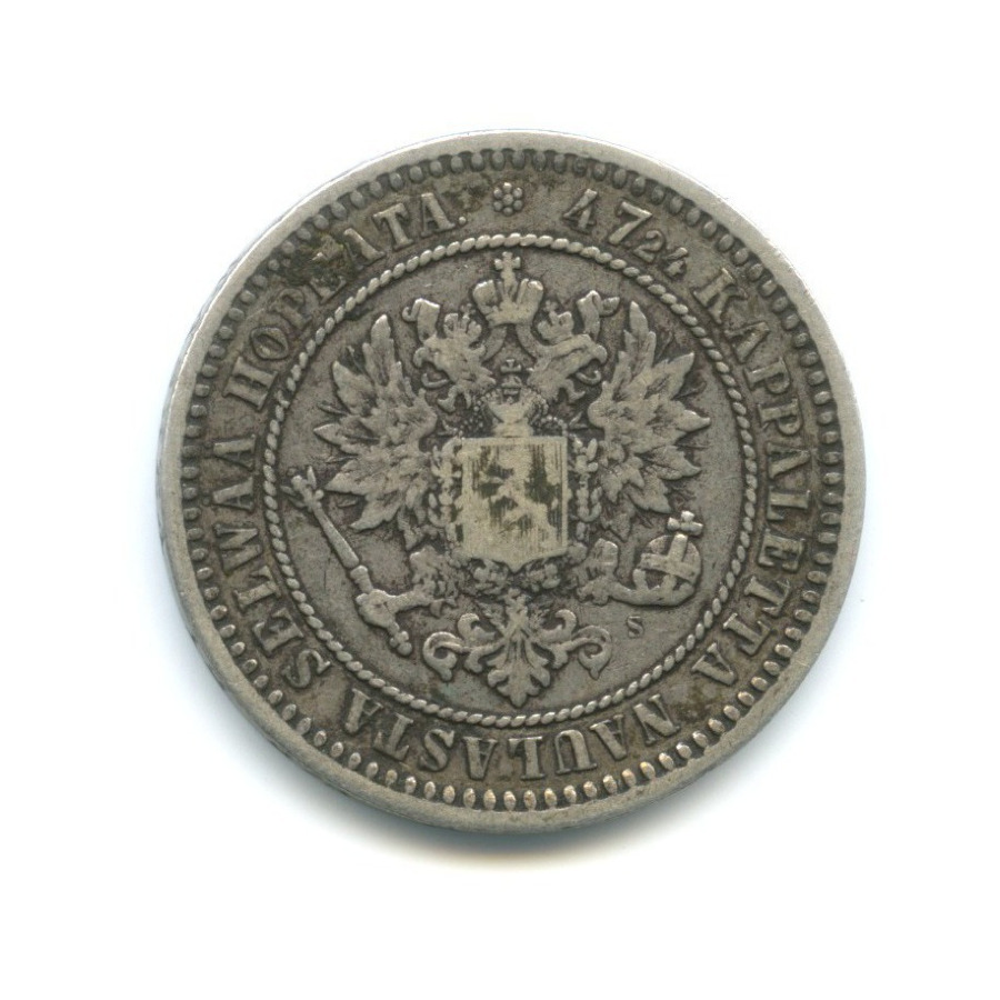 2 марки 1870 S — Для Финляндии