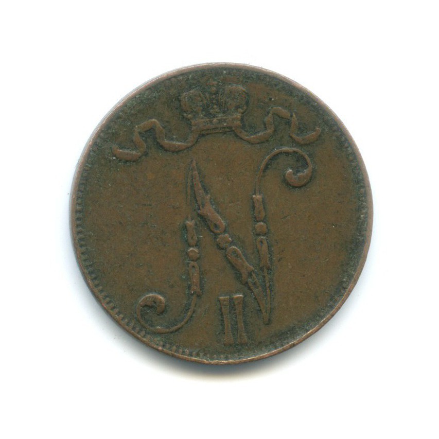 5 пенни 1913 — Для Финляндии. Вензель Николая II