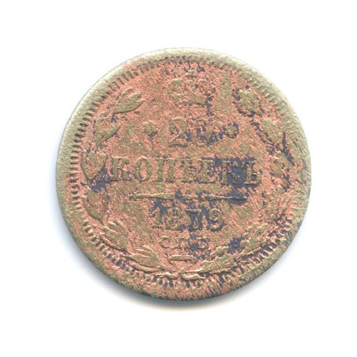 20 копеек 1879 СПБ НФ — Орел 4 типа