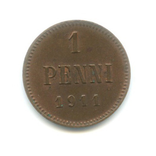 1 пенни 1911 — Для Финляндии. Вензель Николая II