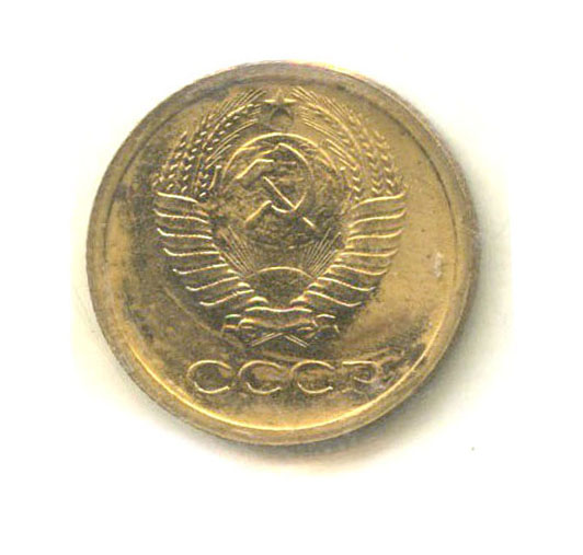 1 копейка 1968