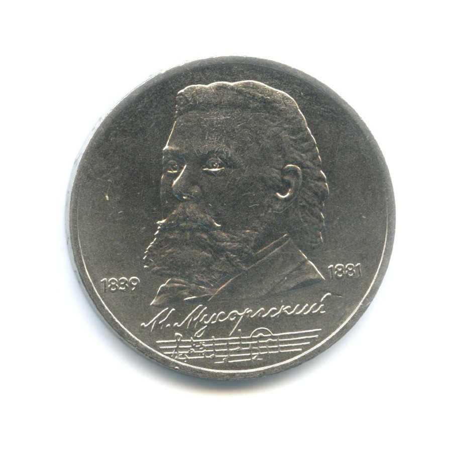 Ему 150 лет