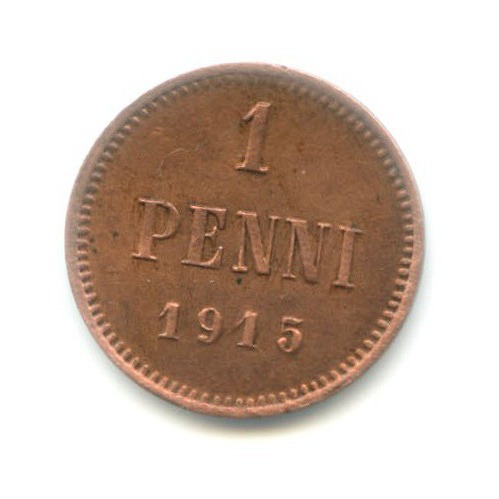 1 пенни 1915 — Для Финляндии. Вензель Николая II