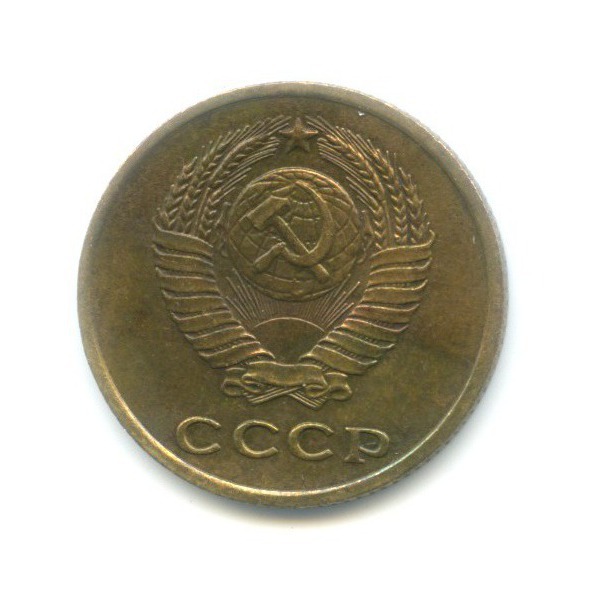 2 копейки 1963