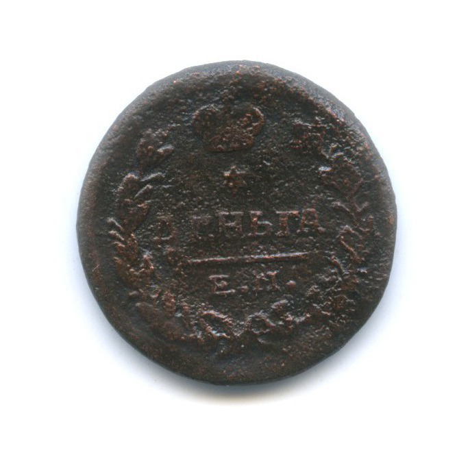 Деньга (½ копейки) 1819 ЕМ НМ — Орел 3 типа: Обычный.